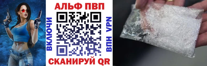 MEGA как войти  магазин продажи   Константиновск  A-PVP VHQ 