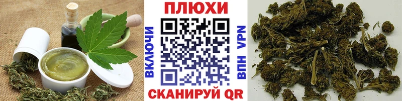 Cannafood конопля  Константиновск 