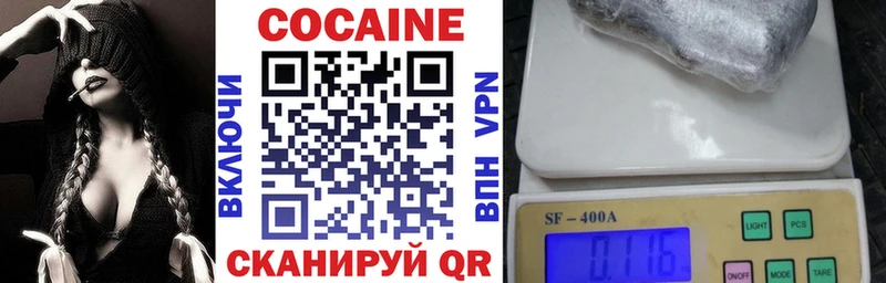 Cocaine 99%  Константиновск 