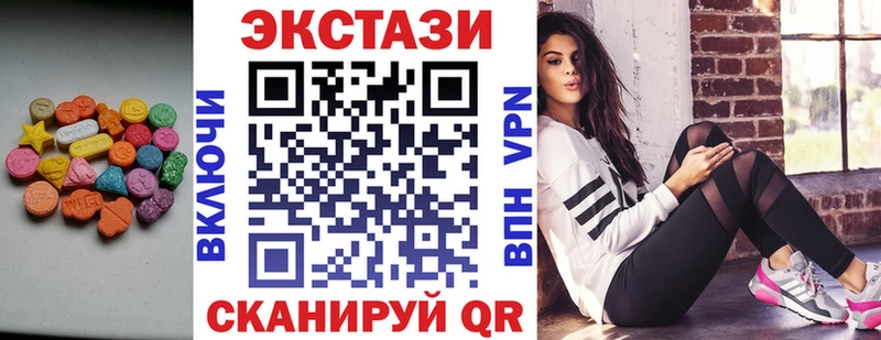 сколько стоит  площадка клад  ЭКСТАЗИ диски  Константиновск 