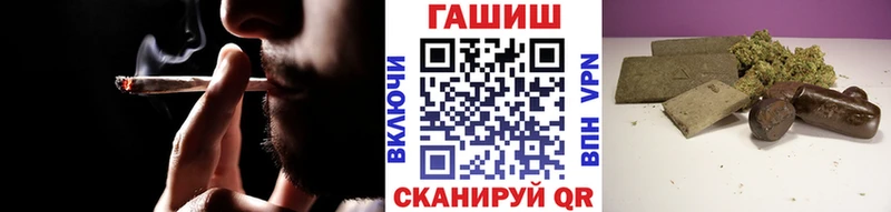 закладки  Константиновск  ГАШ ice o lator 