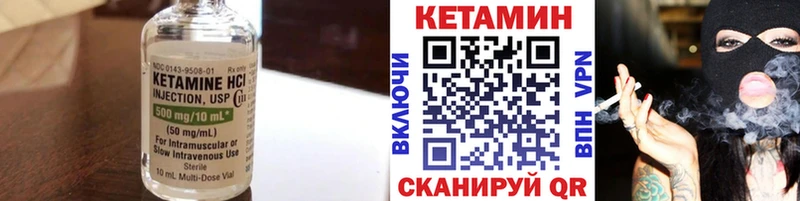КЕТАМИН ketamine  купить наркотики цена  Константиновск 