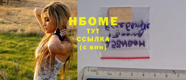 дистиллят марихуана Алзамай