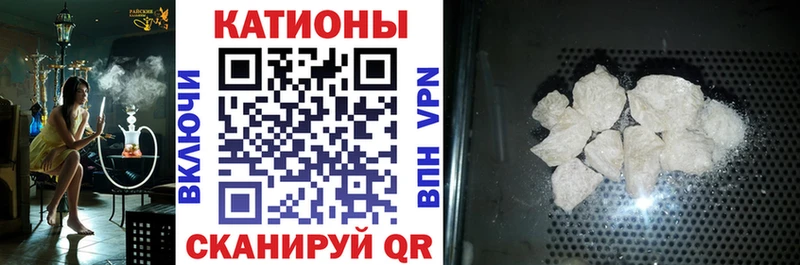 Меф кристаллы Константиновск