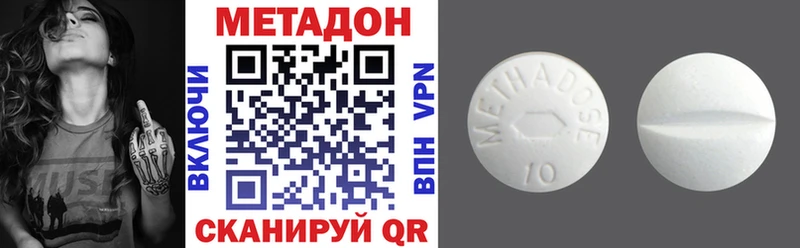 Метадон белоснежный  купить   Константиновск 