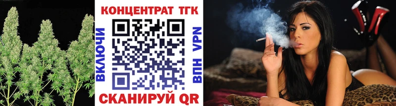 Дистиллят ТГК гашишное масло  Константиновск 