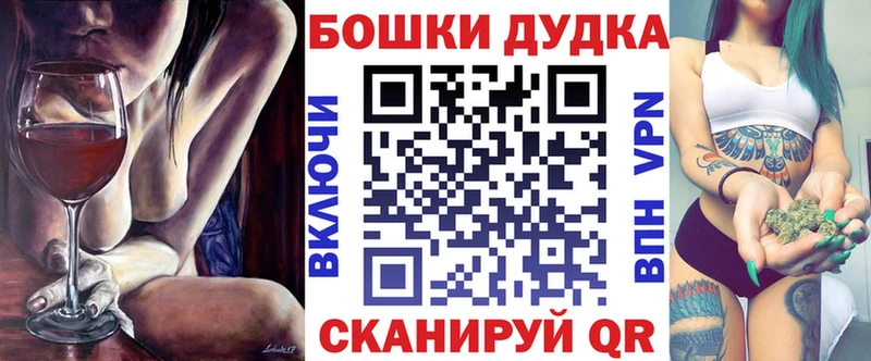 Канабис AK-47  Константиновск 